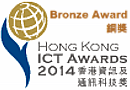 Hong Kong ICT Awards 2014